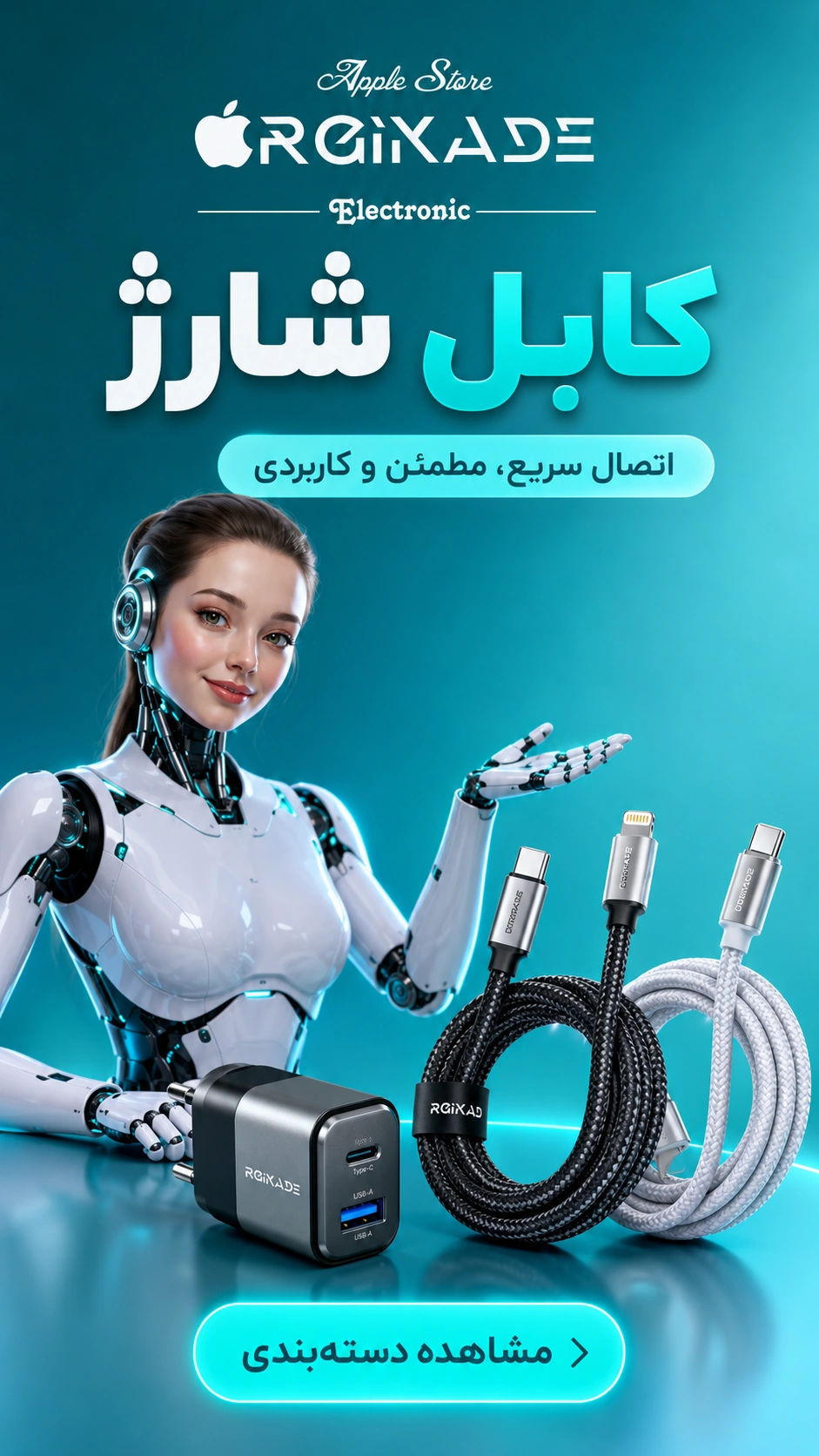 اورجیکده 13