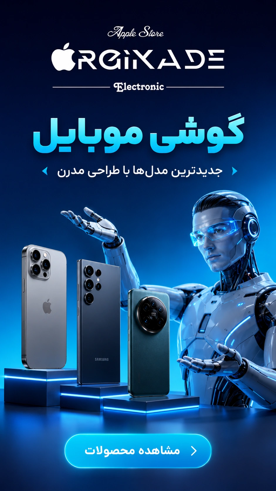 اورجیکده 18