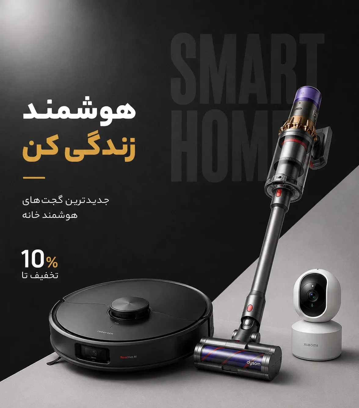 اورجیکده بنر 4 تایی 1