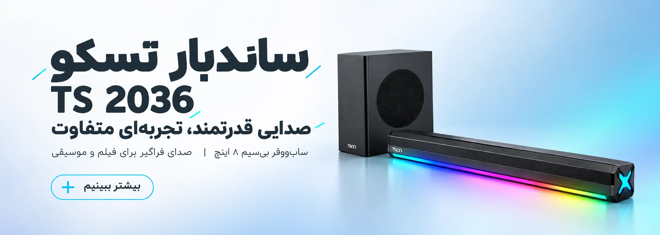 پنل لمسی و نمایشگر رنگى 1 1 1